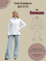 Блуза "Снежана"