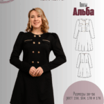 Платье "Альба"