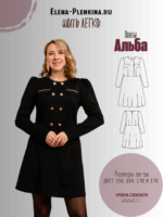 Платье "Альба"