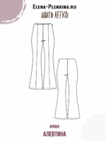 Брюки "Алевтина" — изображение 2