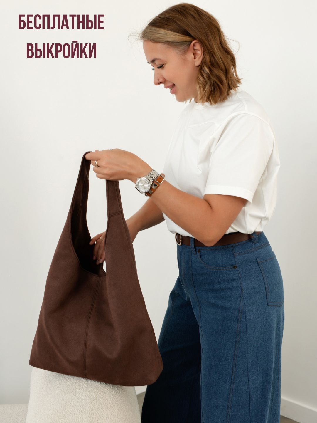 Бесплатные выкройки Бесплатные выкройки