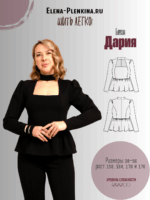 Блуза "Дария"