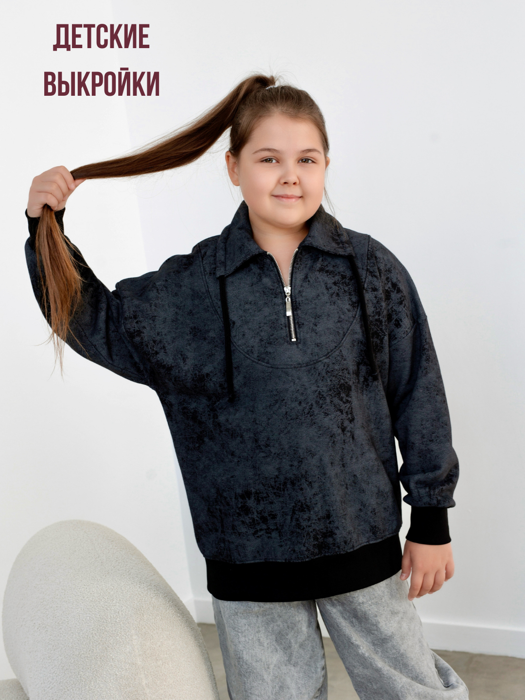 Детские выкройки Детские выкройки