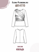 Лонгслив "Изольда" — изображение 2