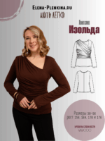 Лонгслив "Изольда"