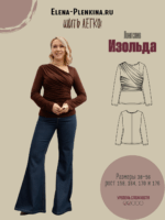 Лонгслив "Изольда"