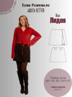 Юбка "Лидия"