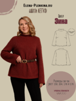 Свитер "Зина"