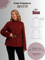Свитер "Зина"