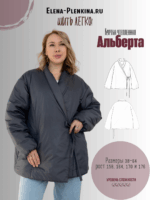 Куртка утепленная "Альберта"