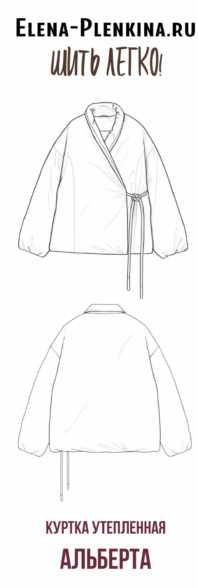 Альберта тех