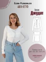 Лонгслив "Джудит"