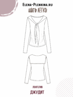 Лонгслив "Джудит" — изображение 2