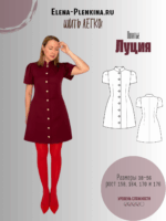 Платье "Луция"