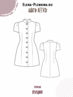 Платье "Луция" — изображение 2