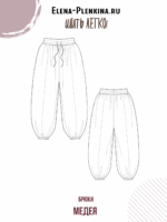 Брюки "Медея" — изображение 2