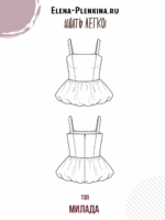 Топ "Милада" — изображение 2