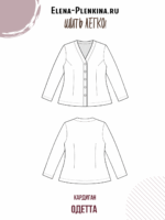 Кардиган "Одетта" — изображение 2