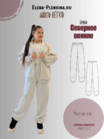 Брюки трикотажные "Северное сияние" дети