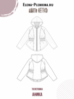 Толстовка "Аника" — изображение 2