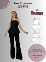 Топ "Милада"