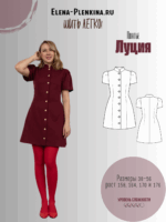 Платье "Луция"