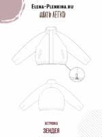 Ветровка "Зендея" — изображение 2