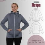 Толстовка "Петра"