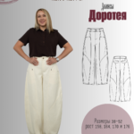 Джинсы "Доротея"