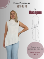Топ трикотажный "Лазария"