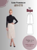 Юбка "Вера"